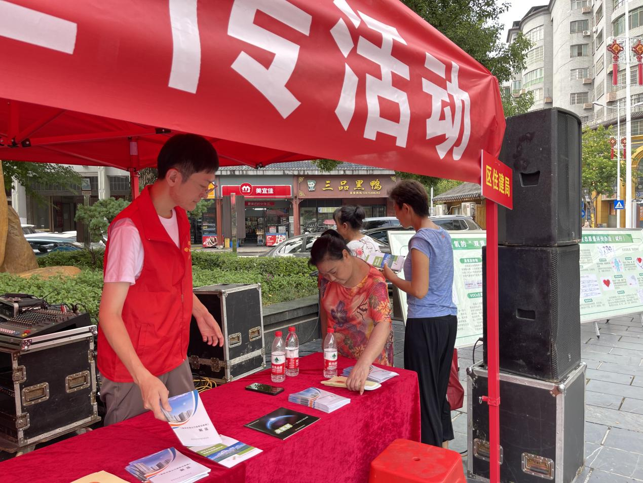 石鼓区住建局开展“全国生态日”主题宣传活动