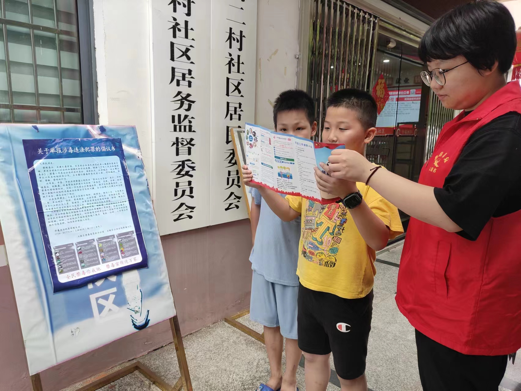 青山街道西湖二村社区：加强禁毒教育  护航学生成长