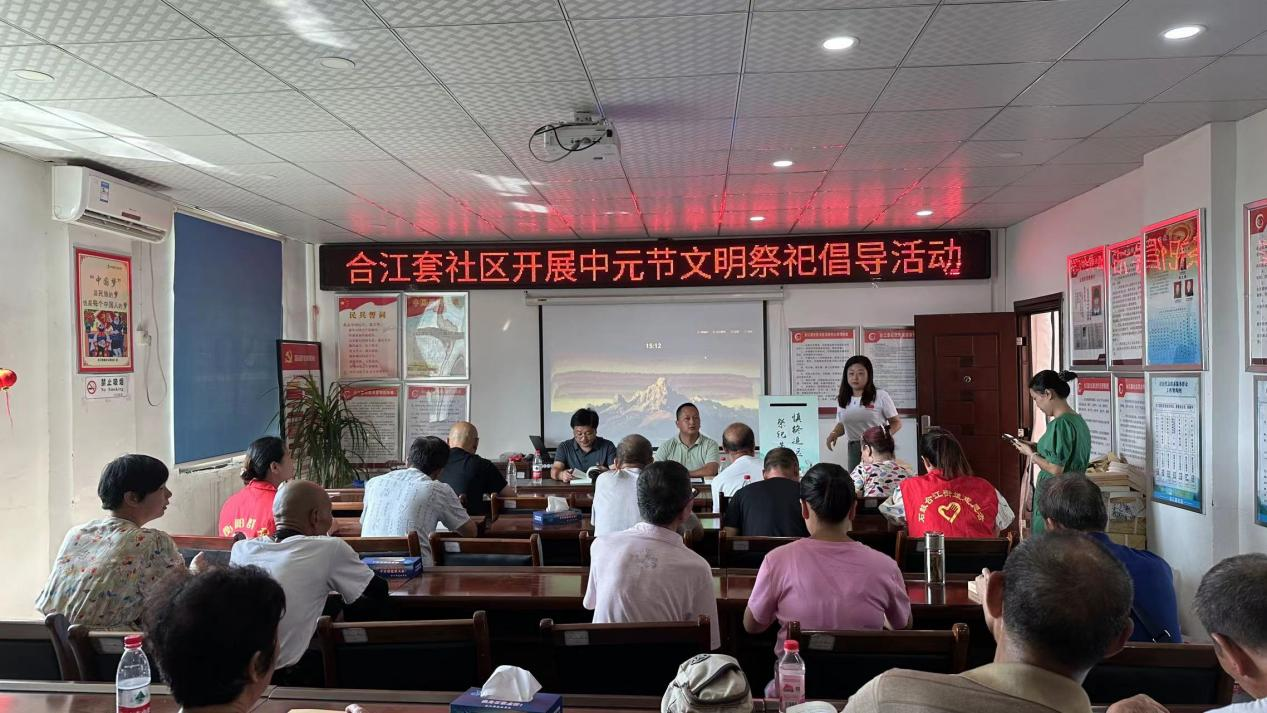 合江街道：合江套社区开展中元节文明祭祀倡导活动