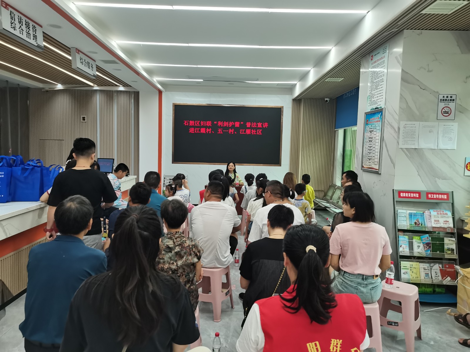 合江街道：江雁社区、江霞村、五一村联合开展“利剑护蕾”普法宣传活动