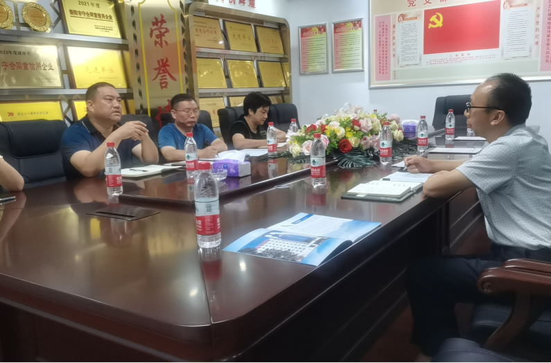 主动服务行业企业 助力高质量发展