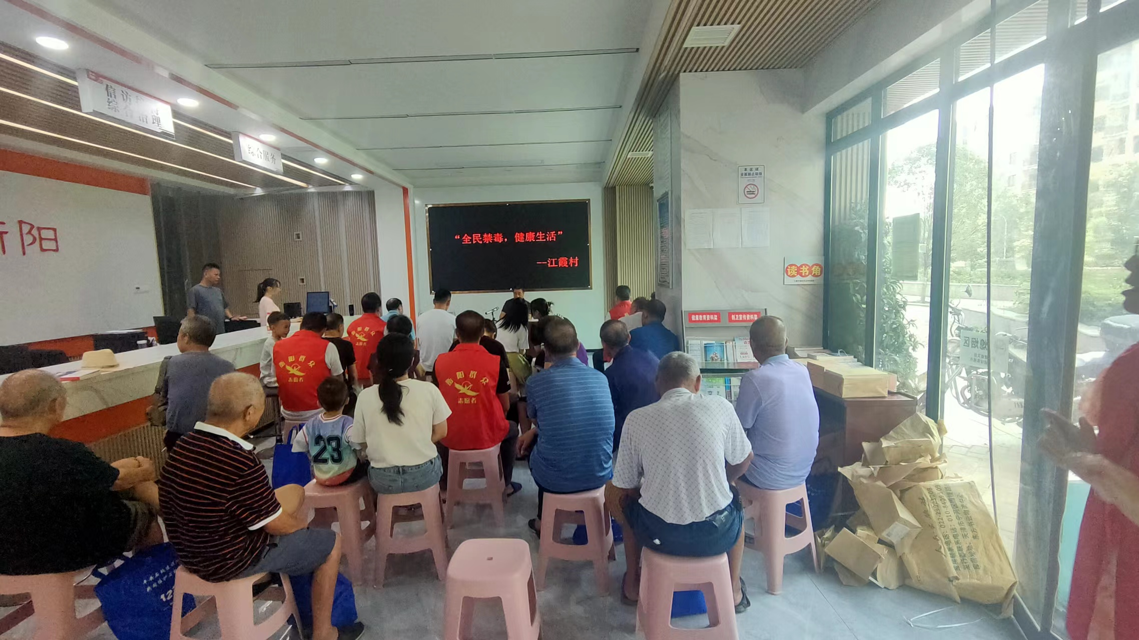 合江街道：江霞村开展“全民禁毒，健康生活” 禁毒知识宣传活动