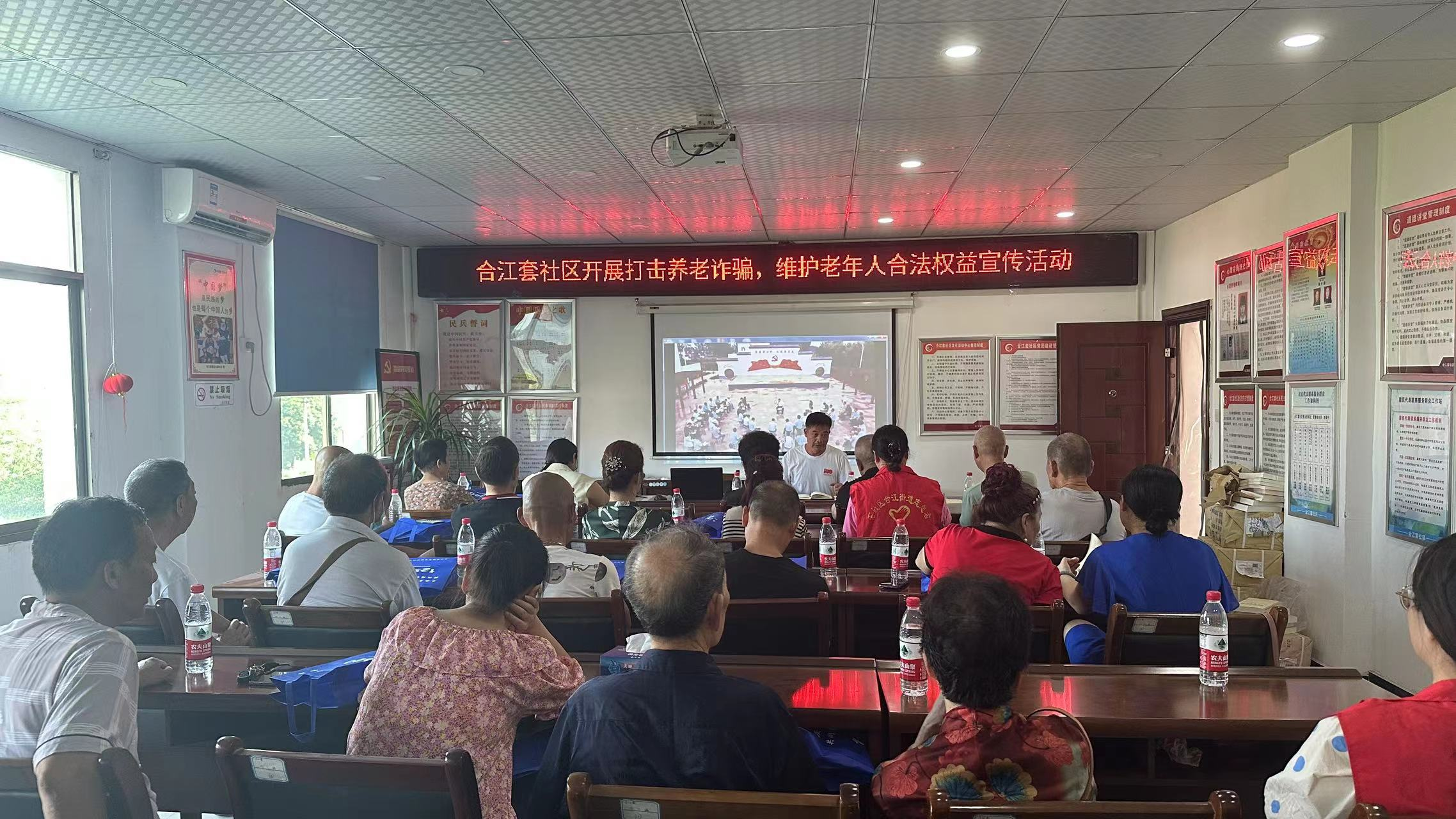 合江套社区：开展打击养老诈骗，维护老年人合法权益宣传活动