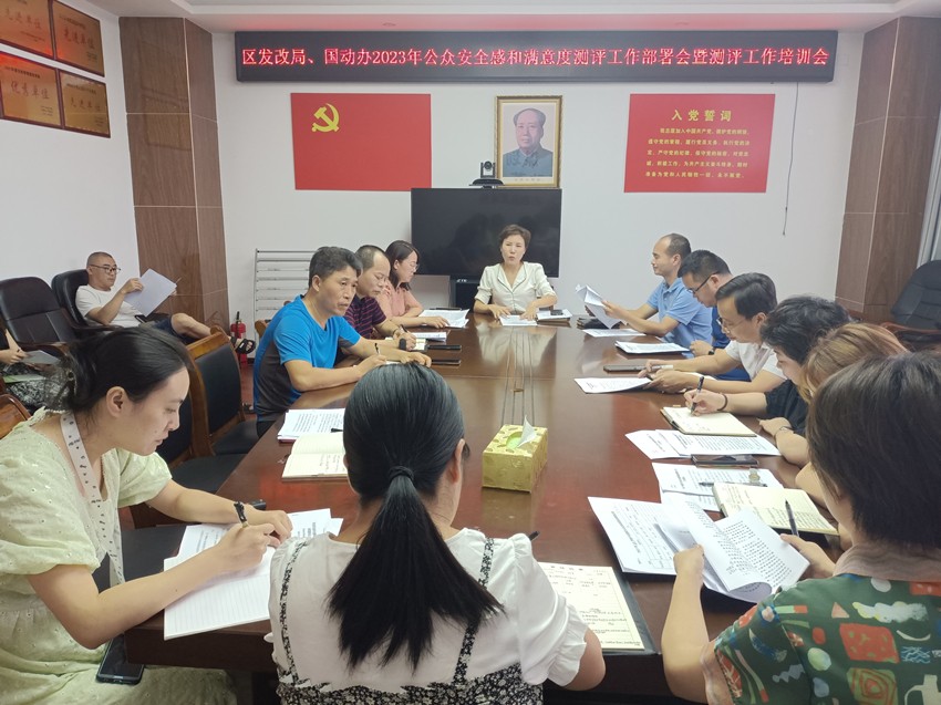石鼓区国动办开展清廉文化综治民调培训及入户宣传
