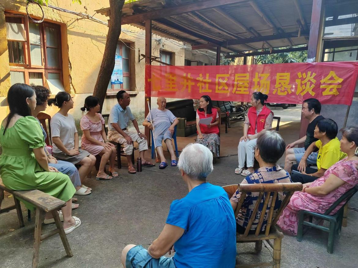 合江街道七里井社区：召开“反诈+禁毒”屋场恳谈会，干群共筑平安线