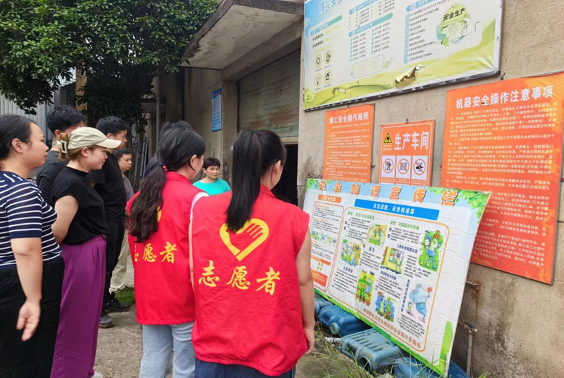 五一街道畔湖路社区开展安全生产宣传“进企业”活动