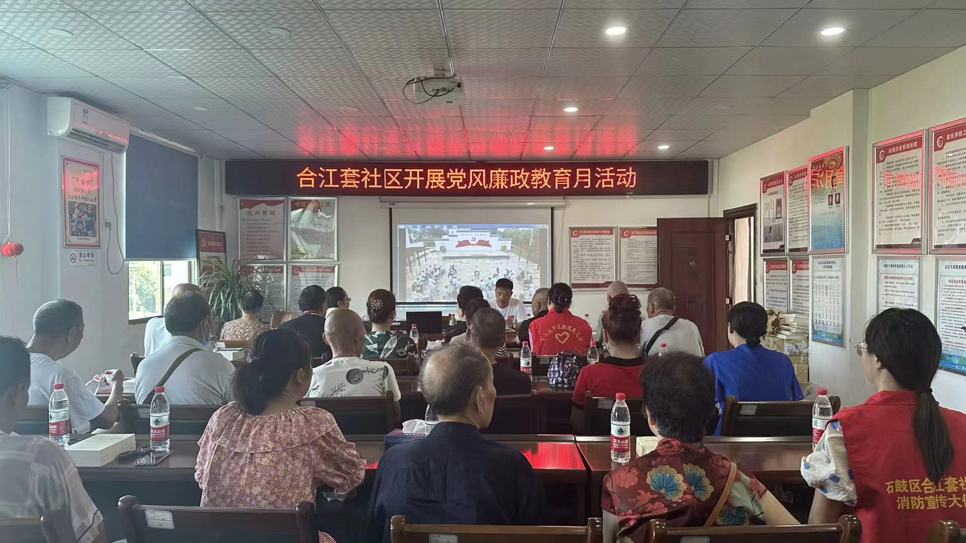合江街道：合江套社区开展党风廉政教育活动