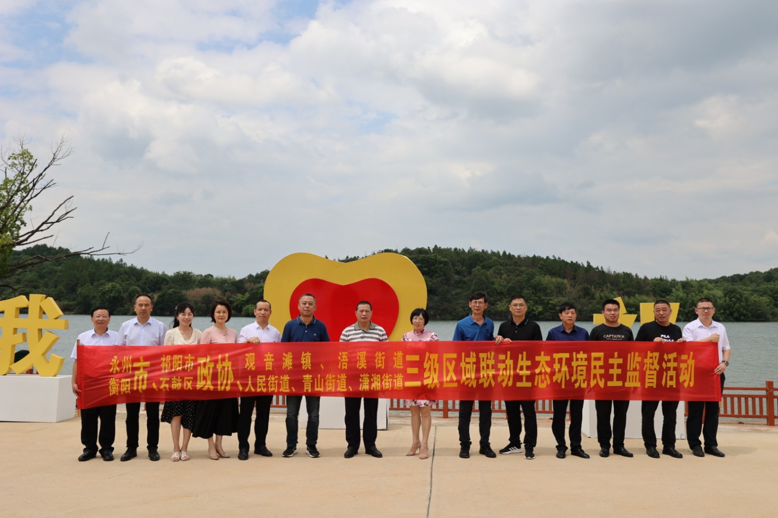 同饮湘江水，共护母亲河——衡阳永州跨区域三级联动开展“改善生态环境专项民主监督”视察