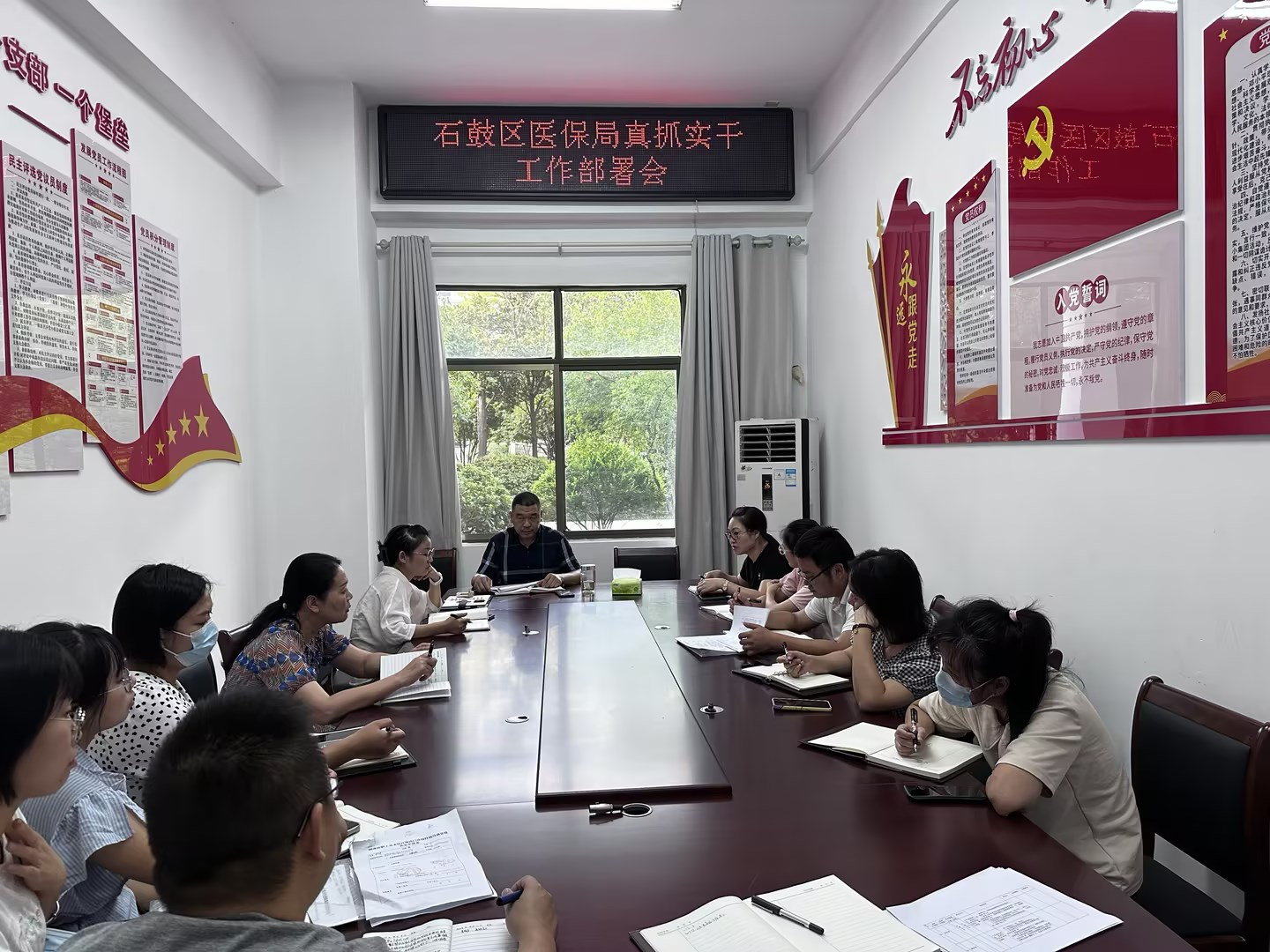 石鼓区医保局召开真抓实干调度会