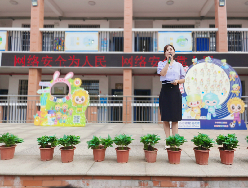石鼓区朝阳小学：筑牢网络防线，共建网络强国