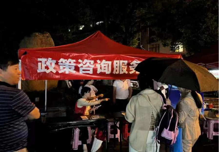 线上线下同步“带岗”，石鼓区“人才夜市”第三场在石鼓书院举行