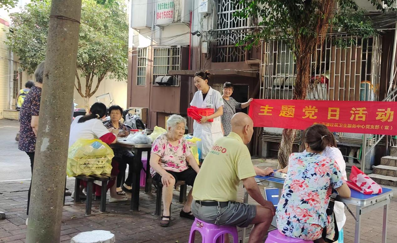 石鼓区青山街道社区卫生服务中心党支部开展“服务百姓健康行动”主题党日活动