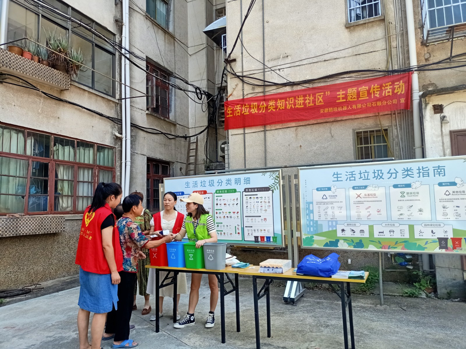 合江街道江雁社区开展“垃圾科学分类 文明你我同行”主题宣传倡导活动