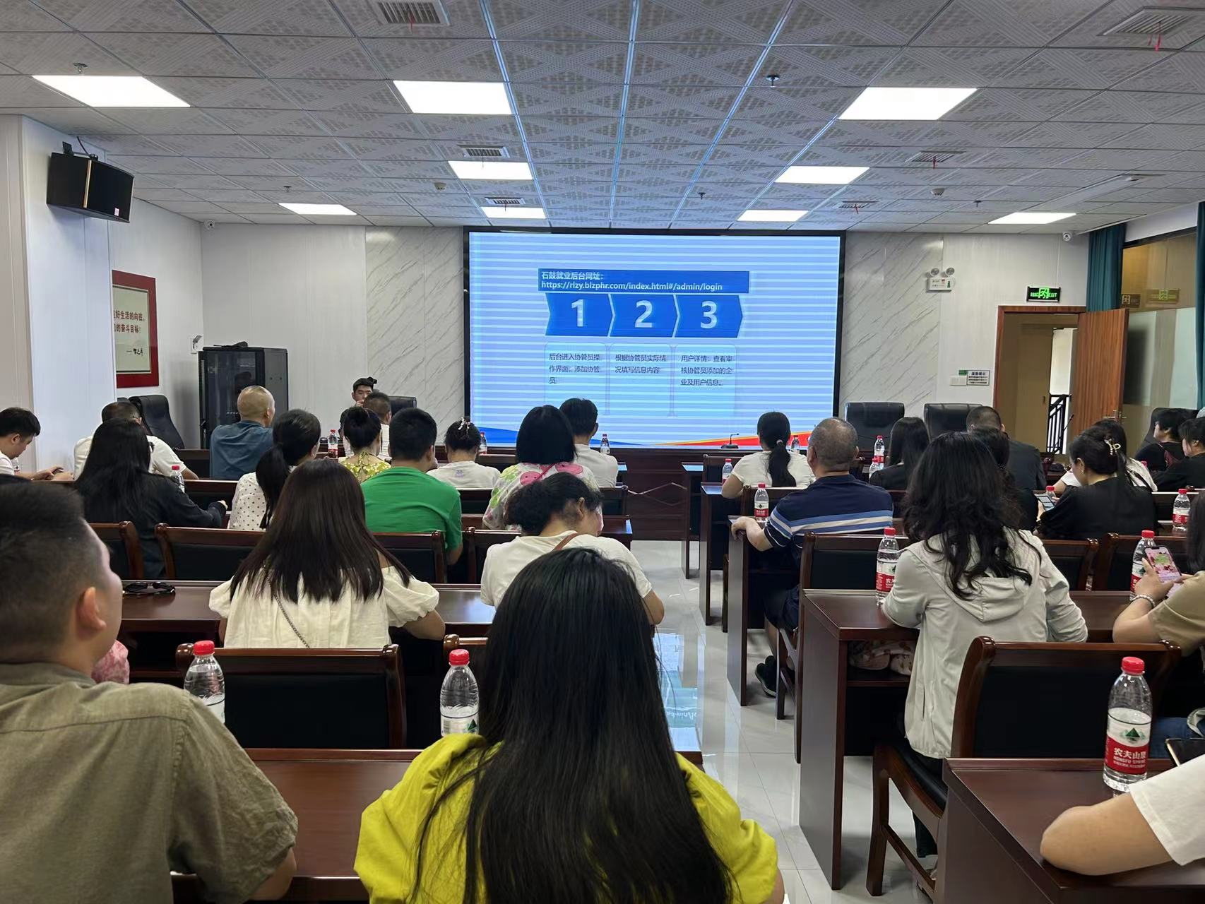 区人社局开展宣传推广“石鼓就业”公共服务平台培训会