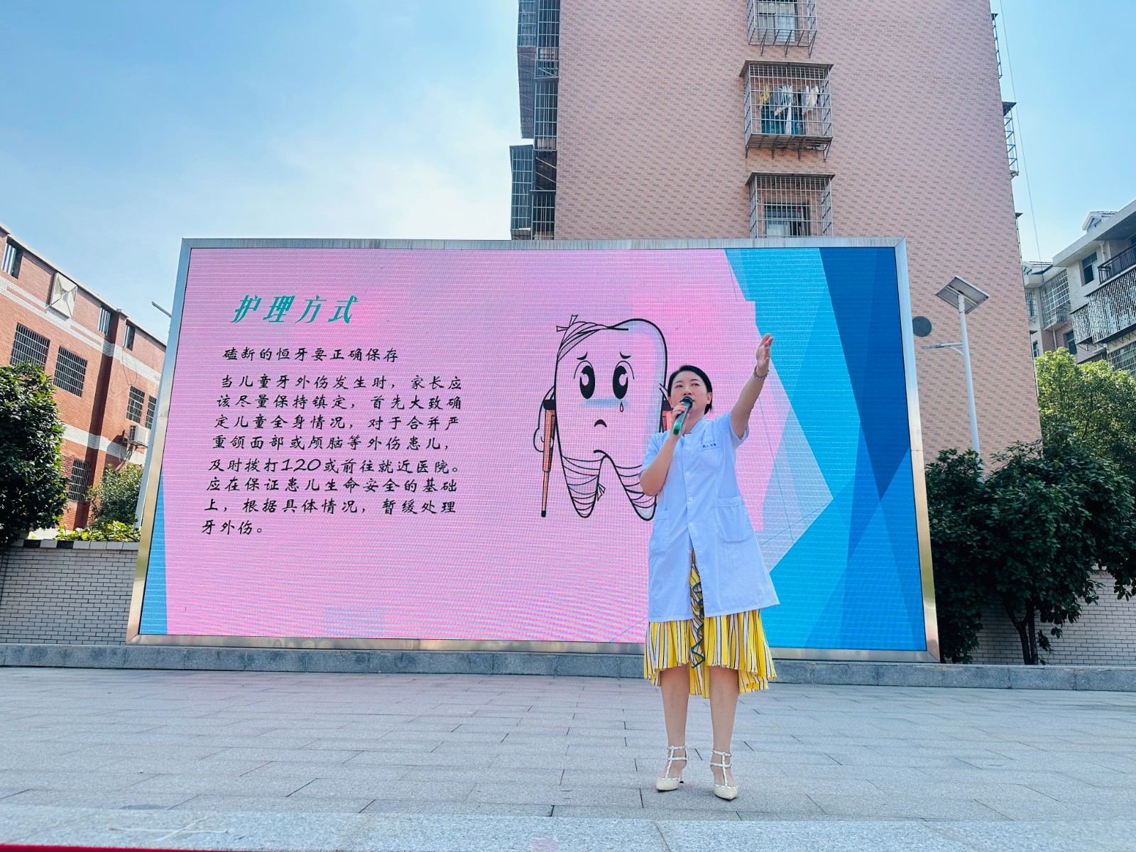 石鼓区团结小学：爱牙保健康,从"齿"笑哈哈