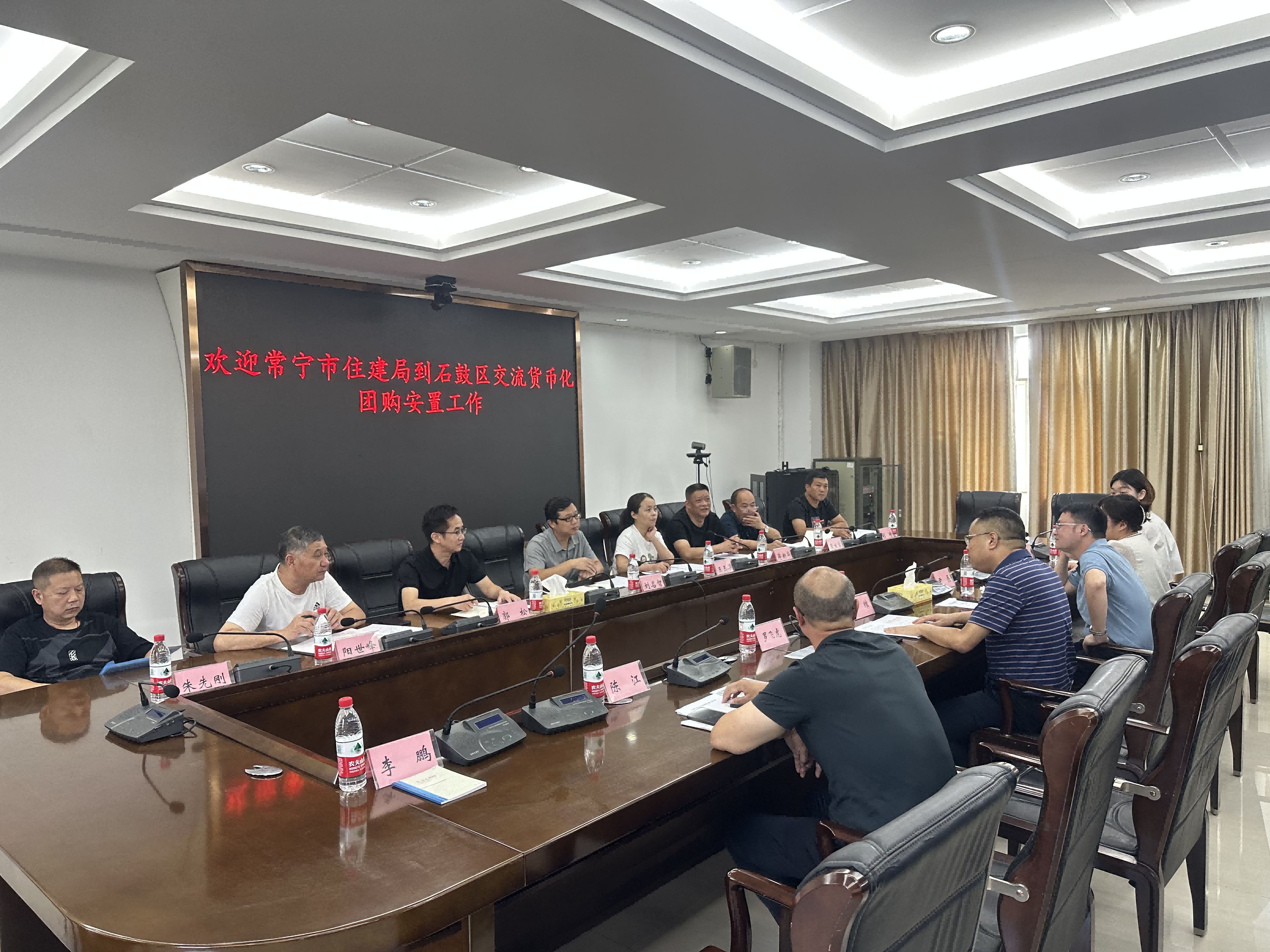 常宁市住建局到石鼓区考察交流 房票安置工作