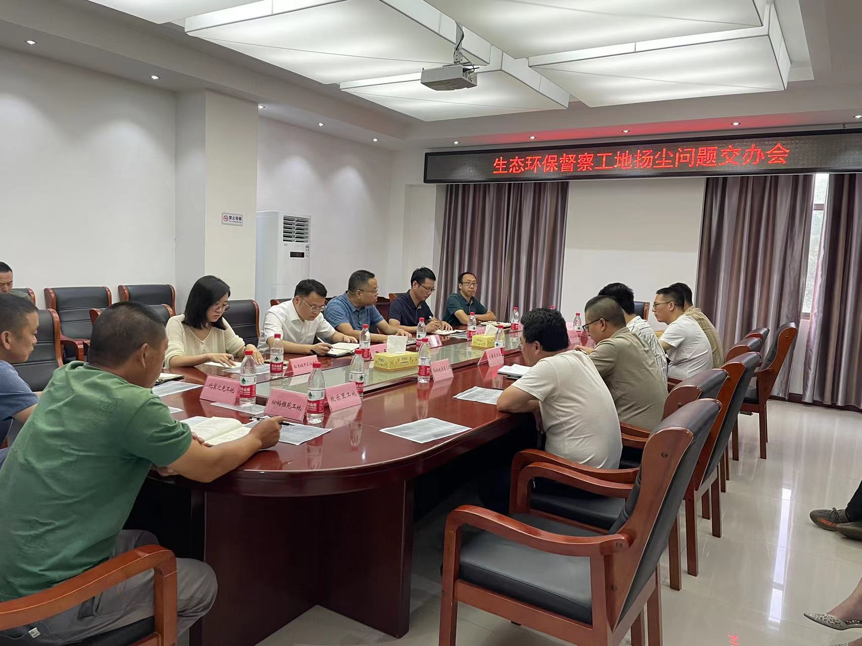 石鼓区召开工地扬尘问题交办会