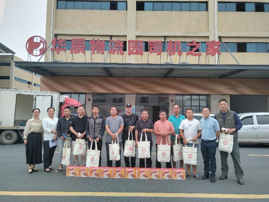 石鼓区总工会走访调研华辰物流司机之家建设情况