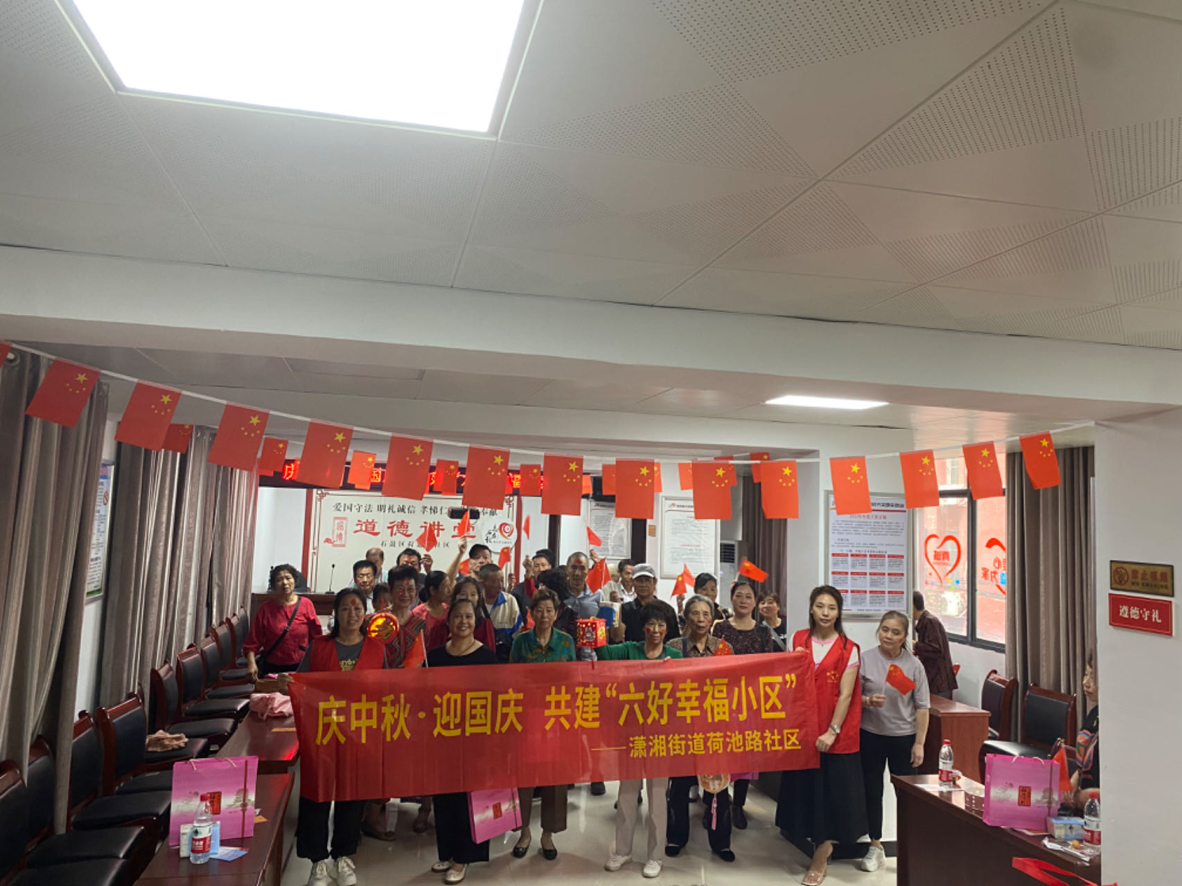 潇湘街道荷池路社区：党建引领，共建“六好幸福小区”