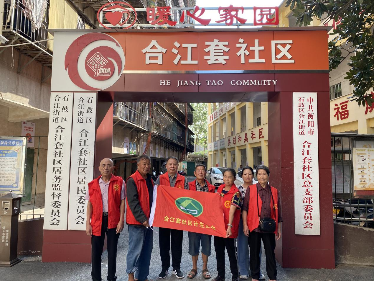 合江街道：合江套社区开展“好家风  健康行”宣传活动