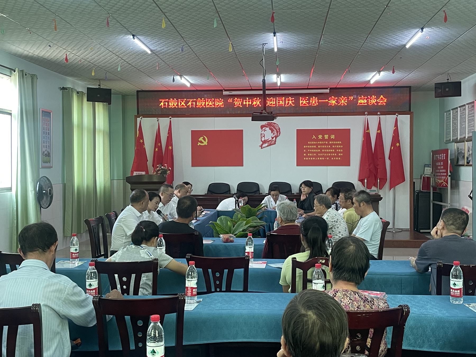 石鼓医院召开“贺中秋 迎国庆 医患一家亲”座谈会