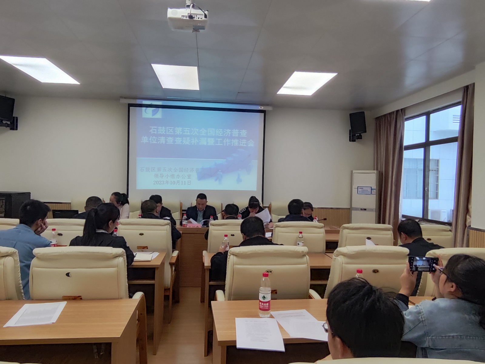 石鼓区第五次全国经济普查单位清查查疑补漏暨工作推进会