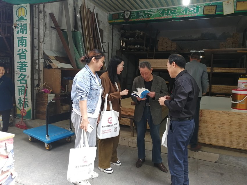 石鼓区国动办开展“国际减灾日”系列活动