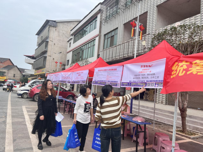 石鼓区角山镇：开展就业招聘宣传活动