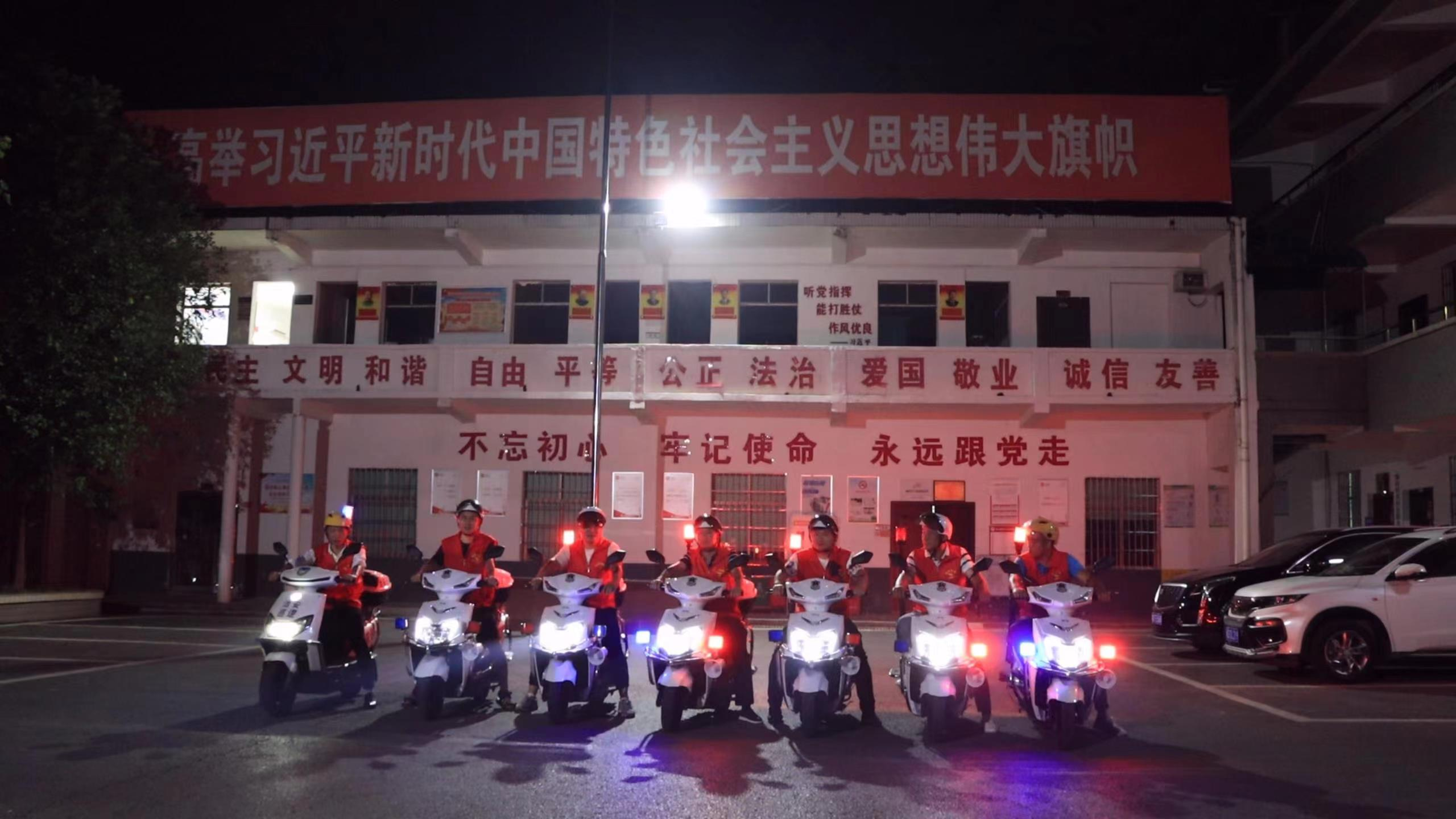 角山镇：开展护航行动，优化营商环境