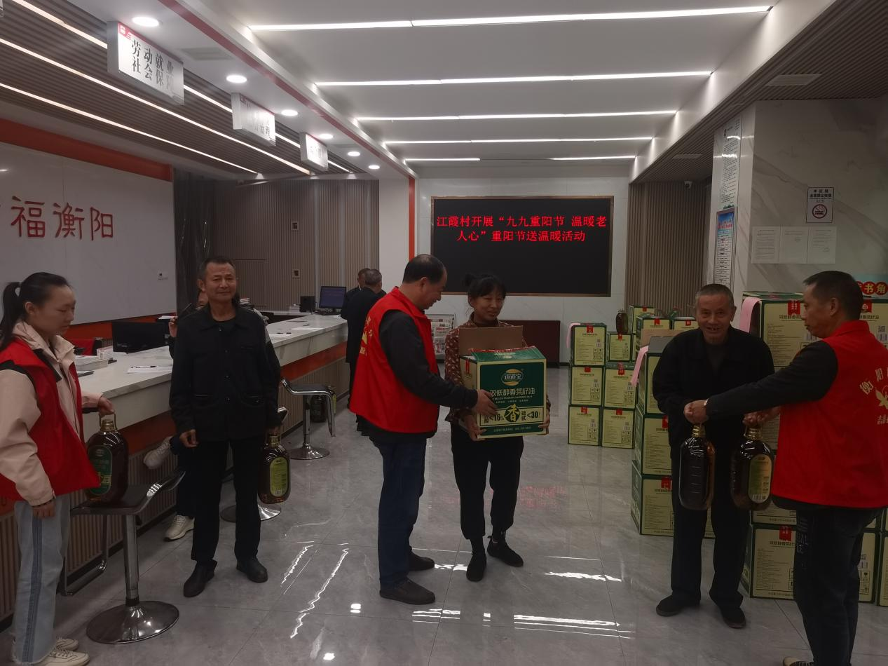江霞村开展“九九重阳节 温暖老人心”重阳节送温暖活动