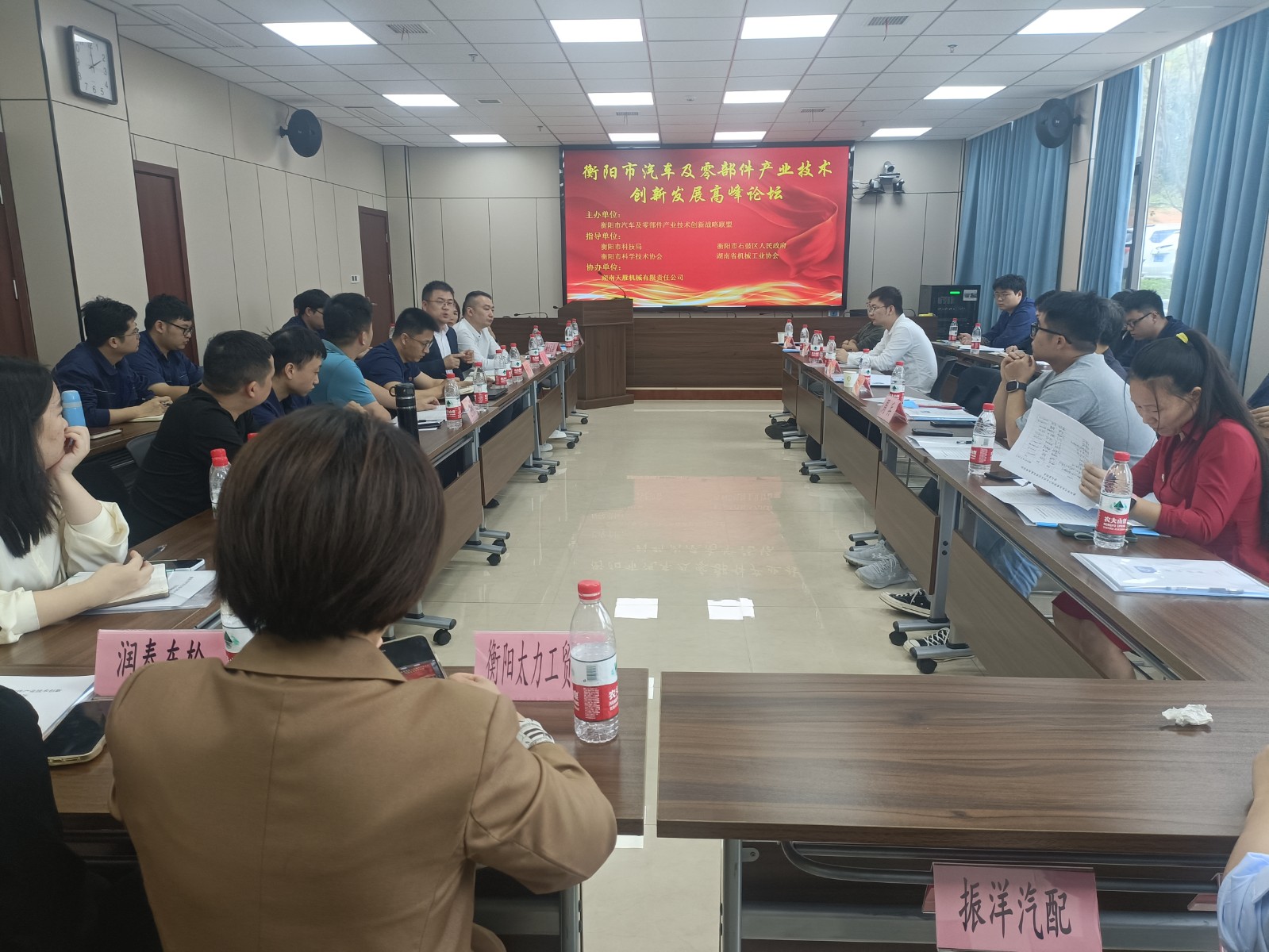 聚焦“科技赋能”衡阳市举办2023年汽车及零部件产业技术创新发展高峰论坛