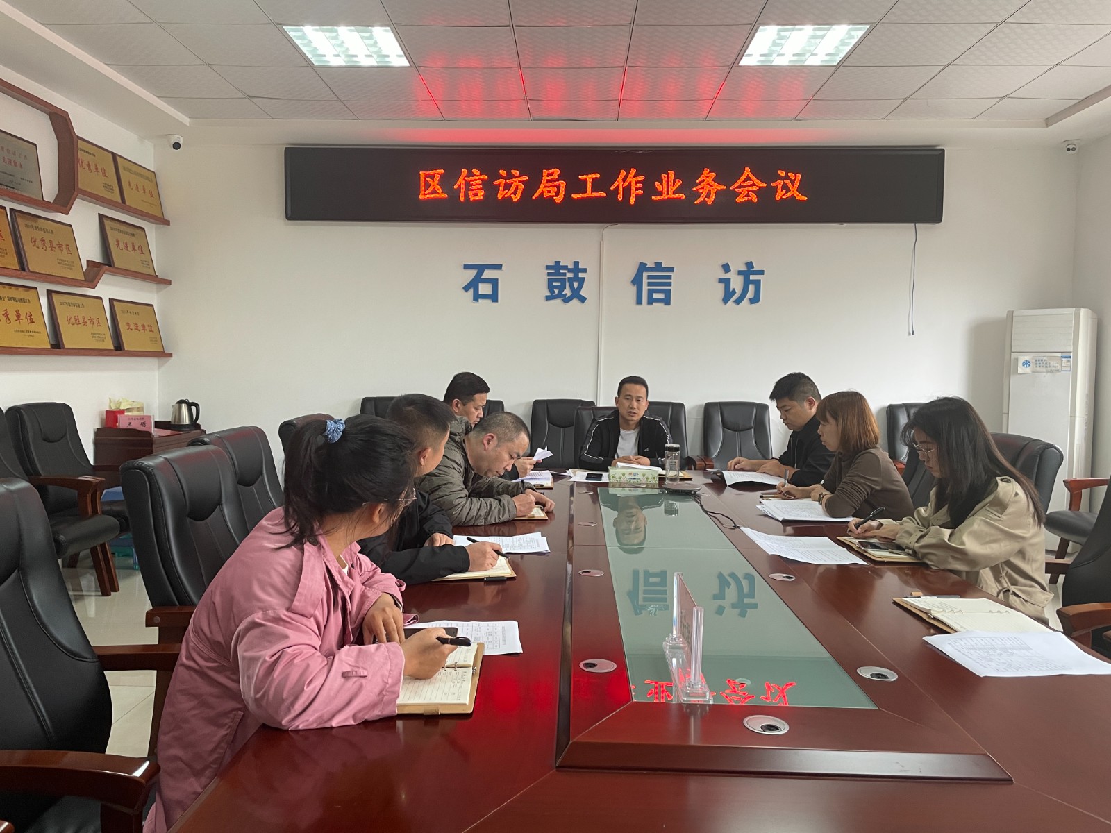 区信访局召开信访工作业务会议