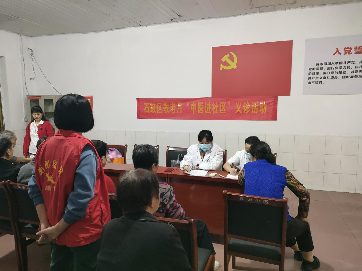 合江街道：柏树嘴社区开展敬老月“中医进社区”义诊活动