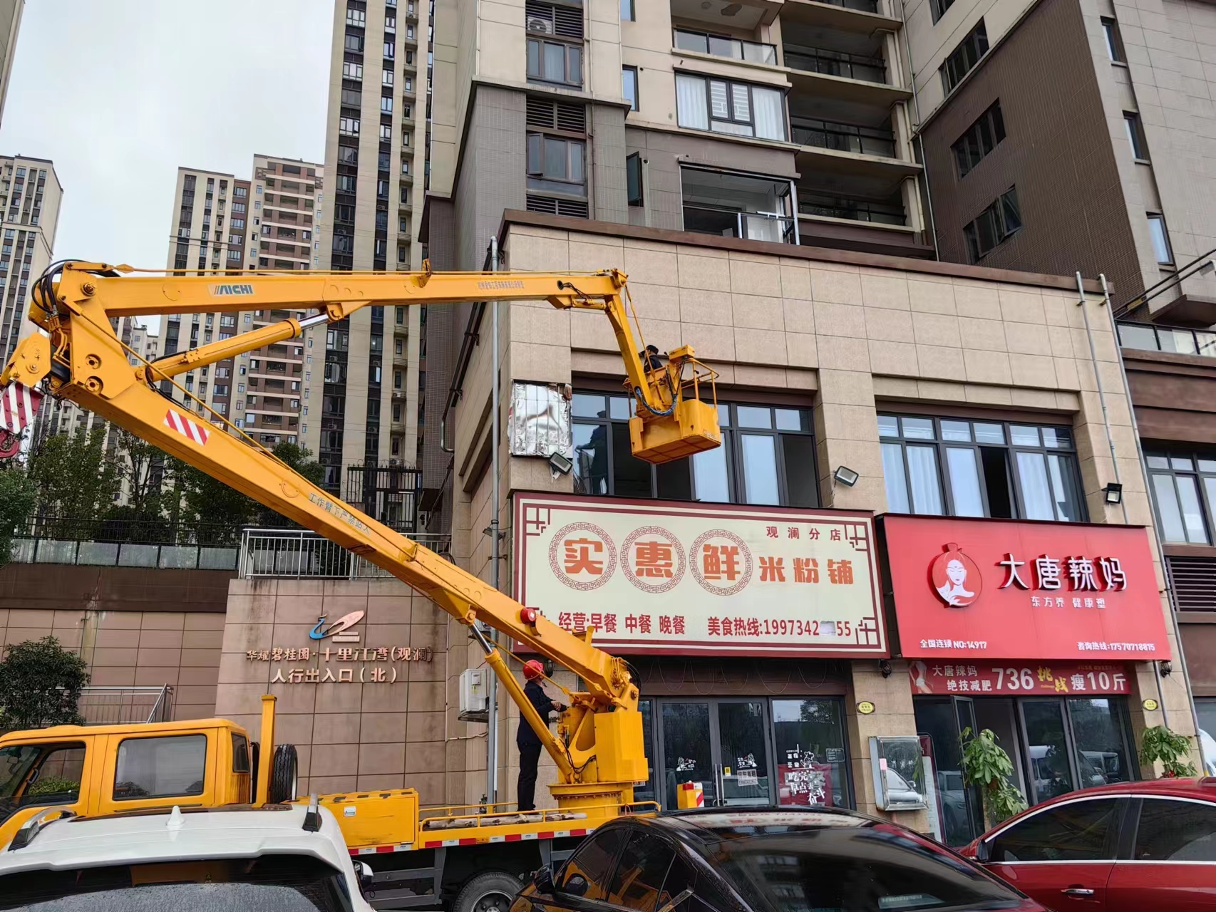 角山镇：开展户外广告设施整治专项行动
