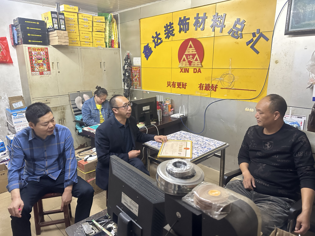 石鼓区住建局优化营商环境，积极培育“个转企、小升规”
