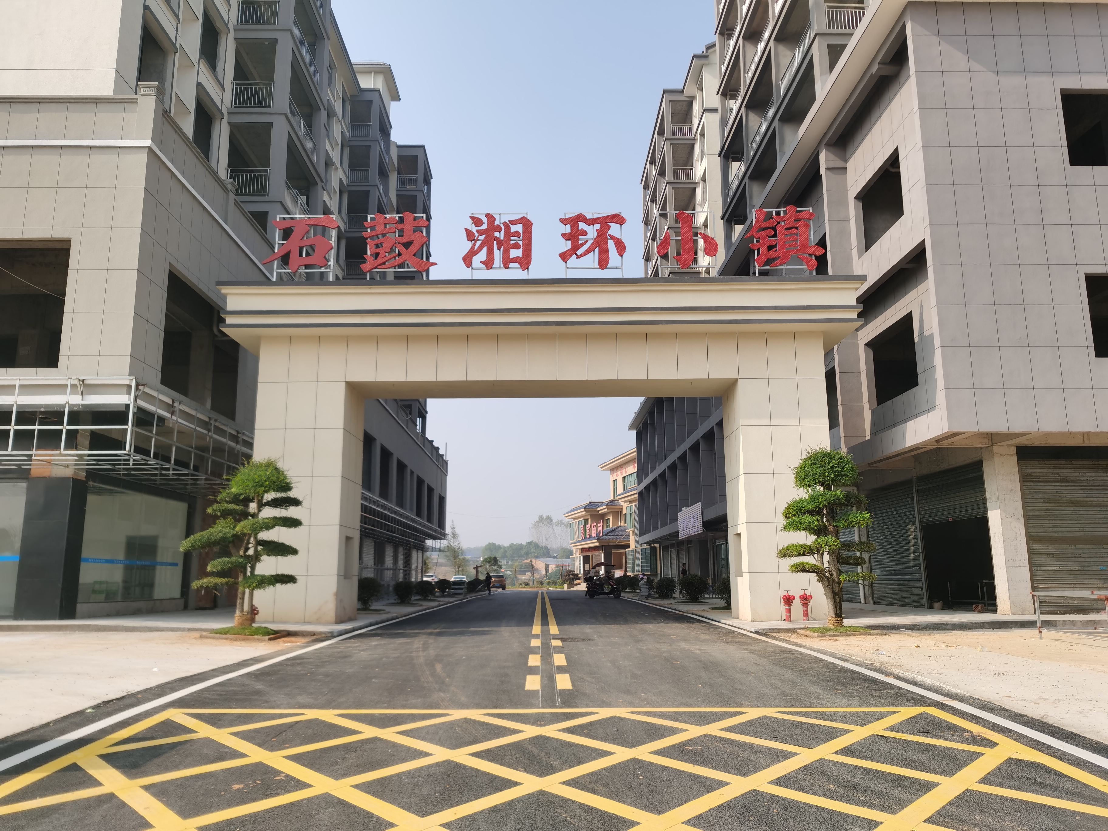 修缮振兴之路，造福一方之民