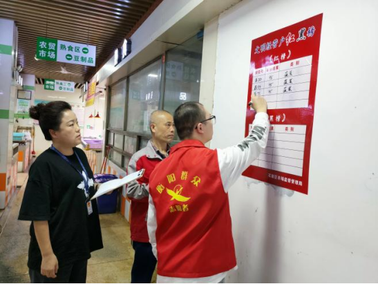 农贸市场“红黑榜”让诚信规范经营“看得见”