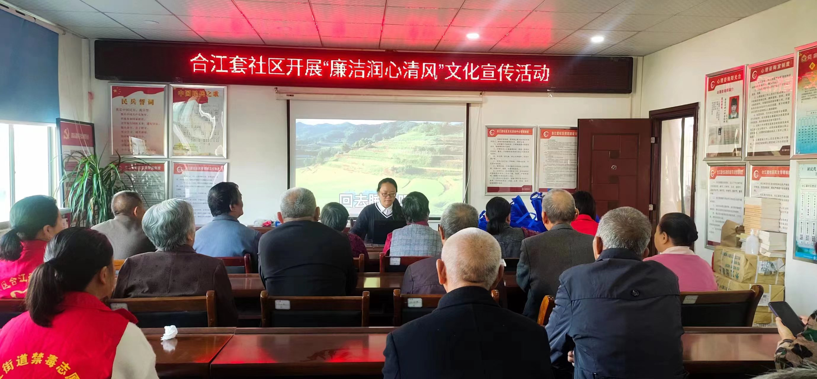 合江套社区开展“廉洁润心  清风伴行”文化宣传活动