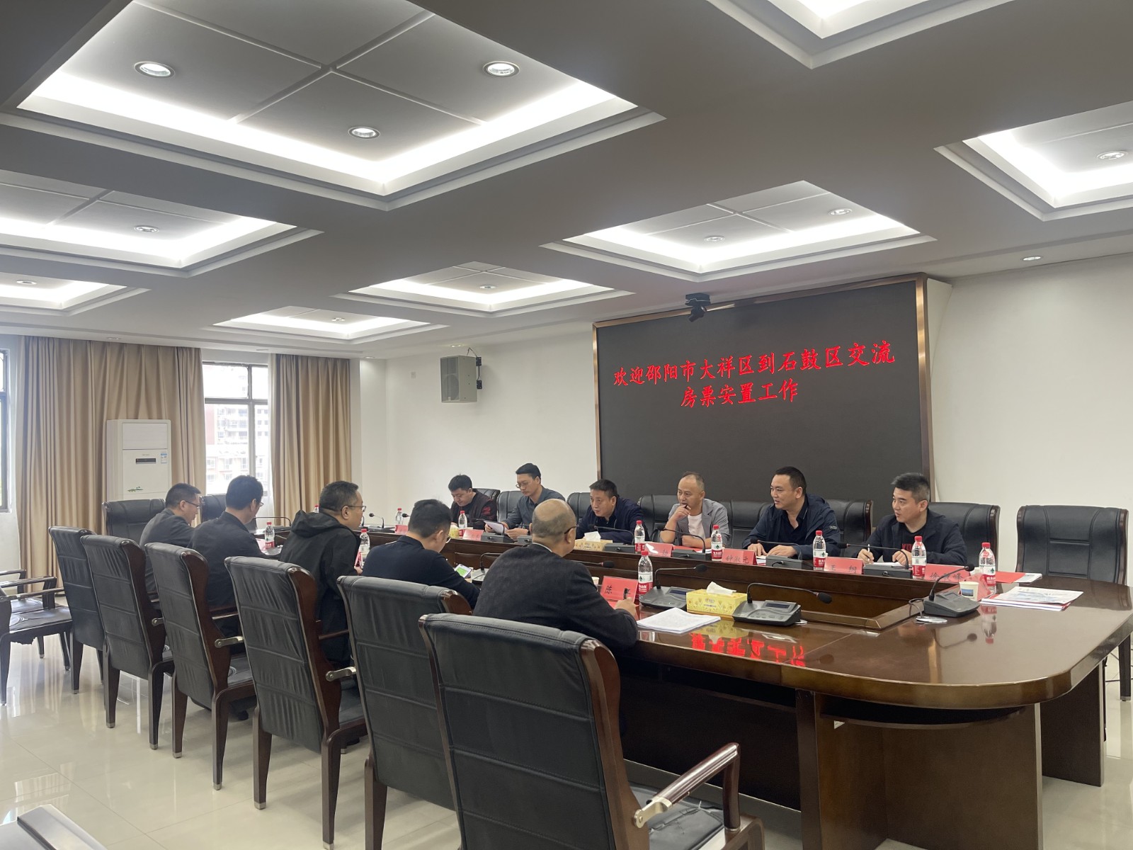 邵阳市大祥区到石鼓区考察交流房票安置工作