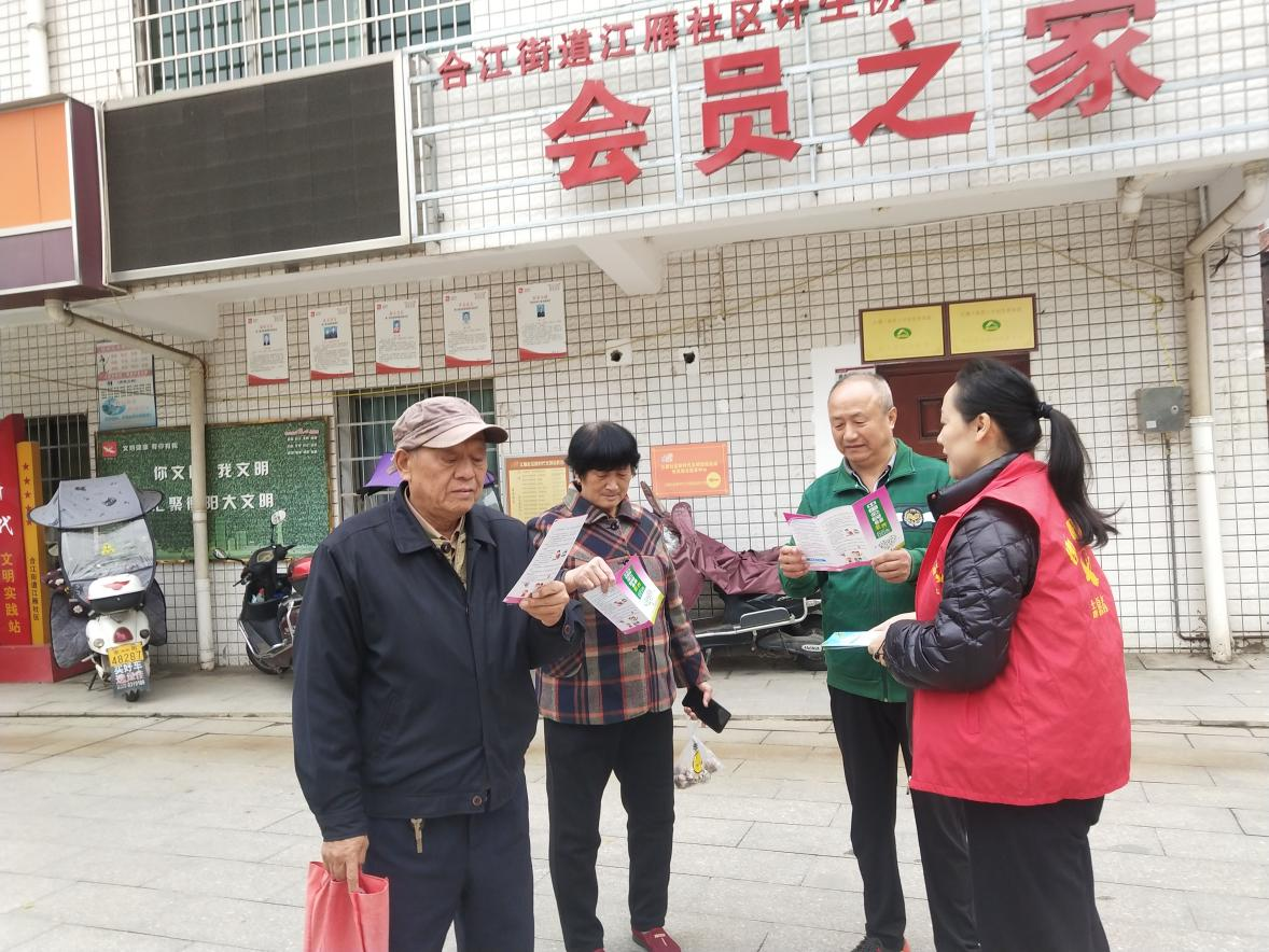 “科普控糖，共筑健康”－江雁社区开展世界糖尿病日预防科普宣传活动