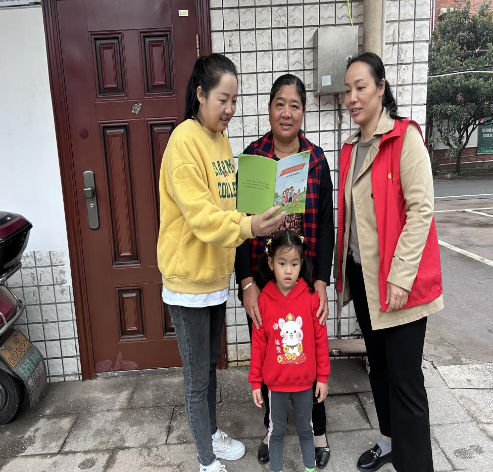 凝聚家庭合力 共育美好未来——合江街道江雁社区开展家庭教育宣传活动