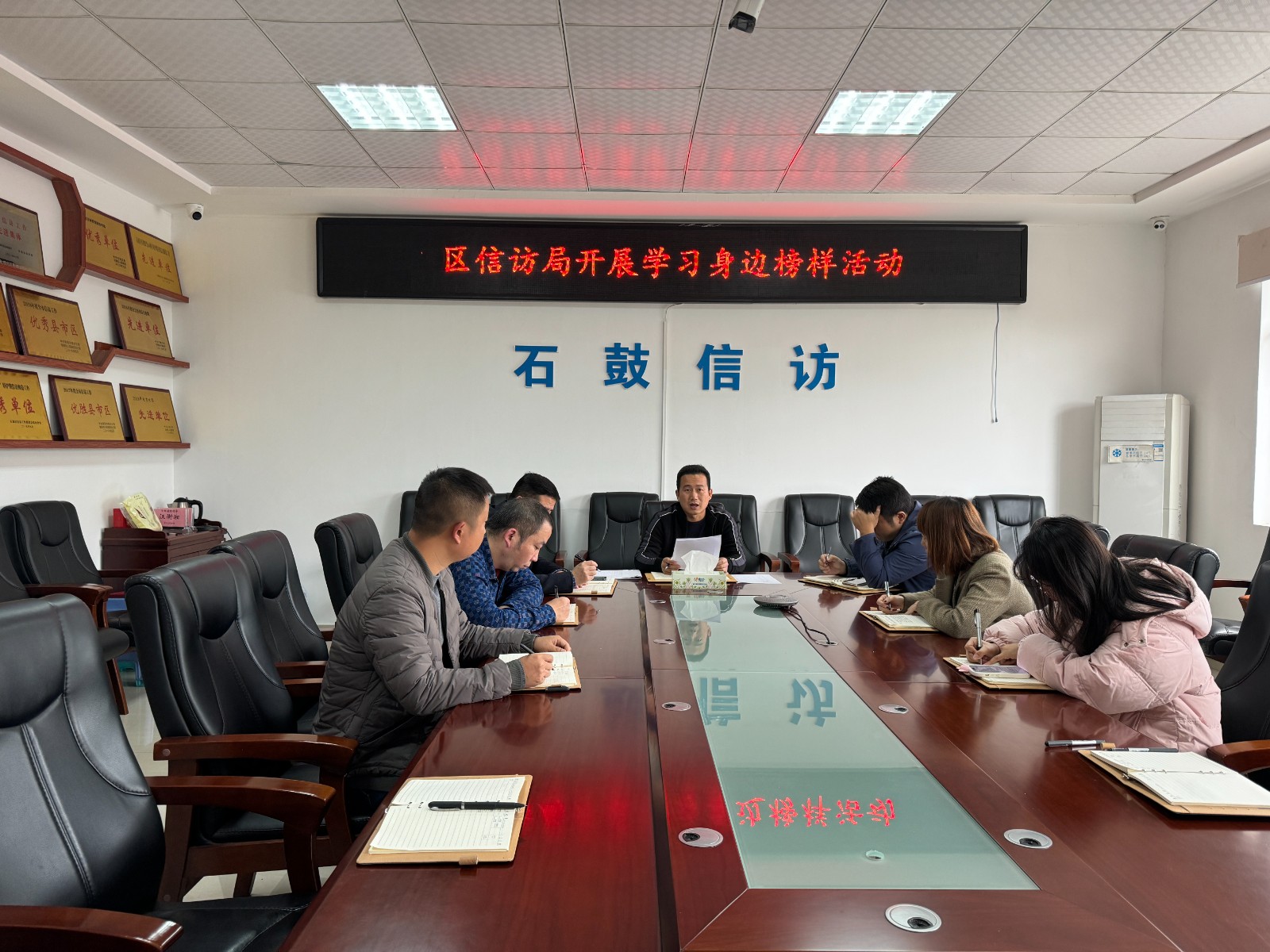 学习身边榜样，争做合格党员