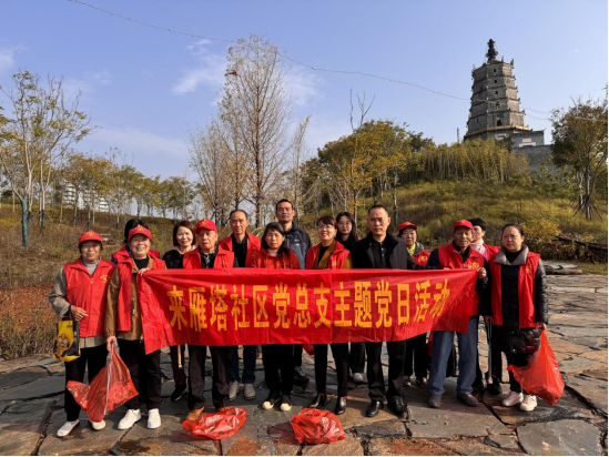 五一街道：来雁塔社区开展“护河爱水、清洁家园”志愿服务活动
