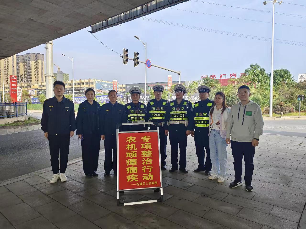 石鼓区开展拖拉机安全顽瘴痼疾专项整治行动