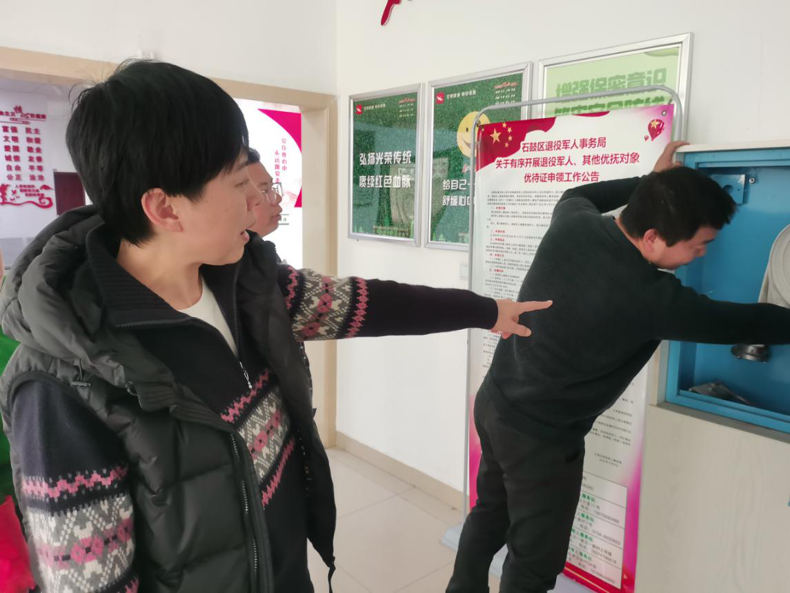 常抓安全不放松  严抓细管不懈怠 石鼓区退役军人事务局组织开展安全大检查