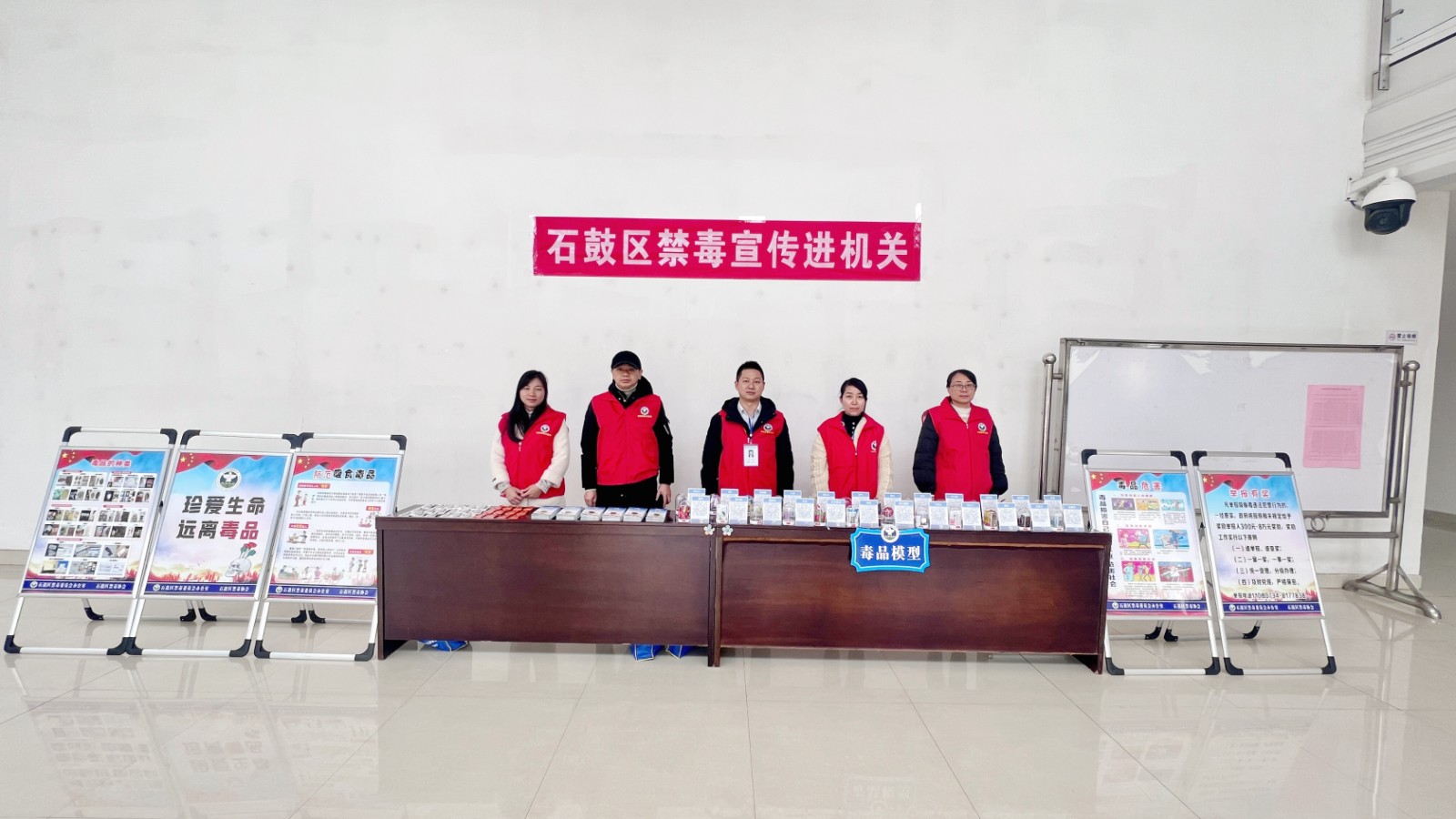 强化禁毒预防教育宣传，增强机关单位禁毒氛围