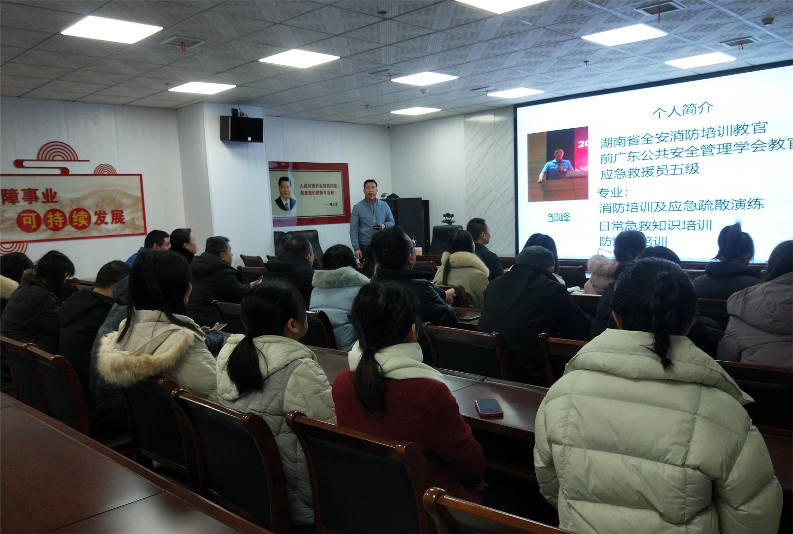 石鼓区人社局开展消防安全知识培训