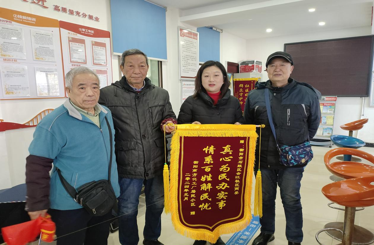 合江套社区：为民办事实  维修护坡解民忧