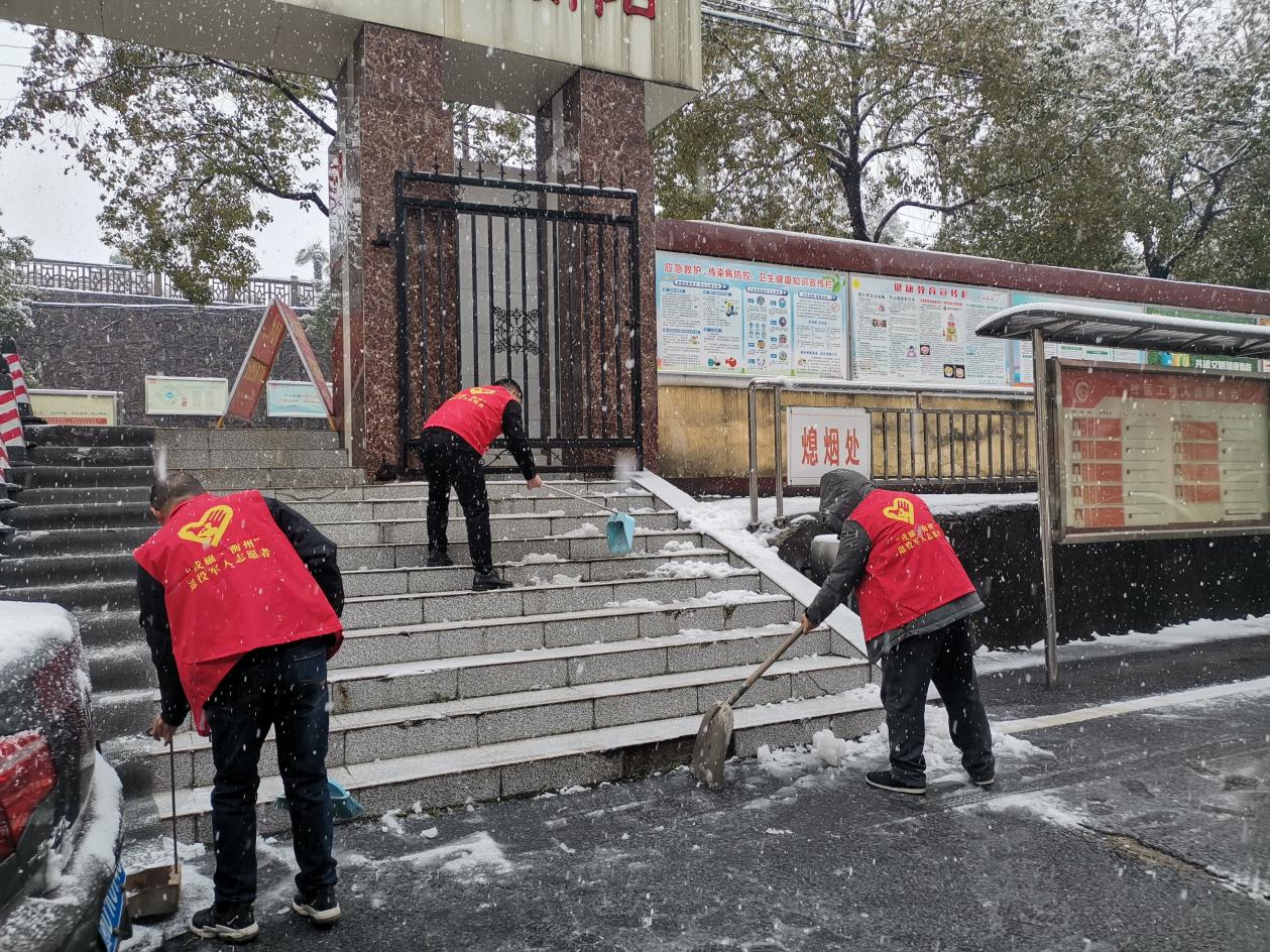 合江街道：柏树嘴社区退役军人志愿者扫雪铲冰送温暖