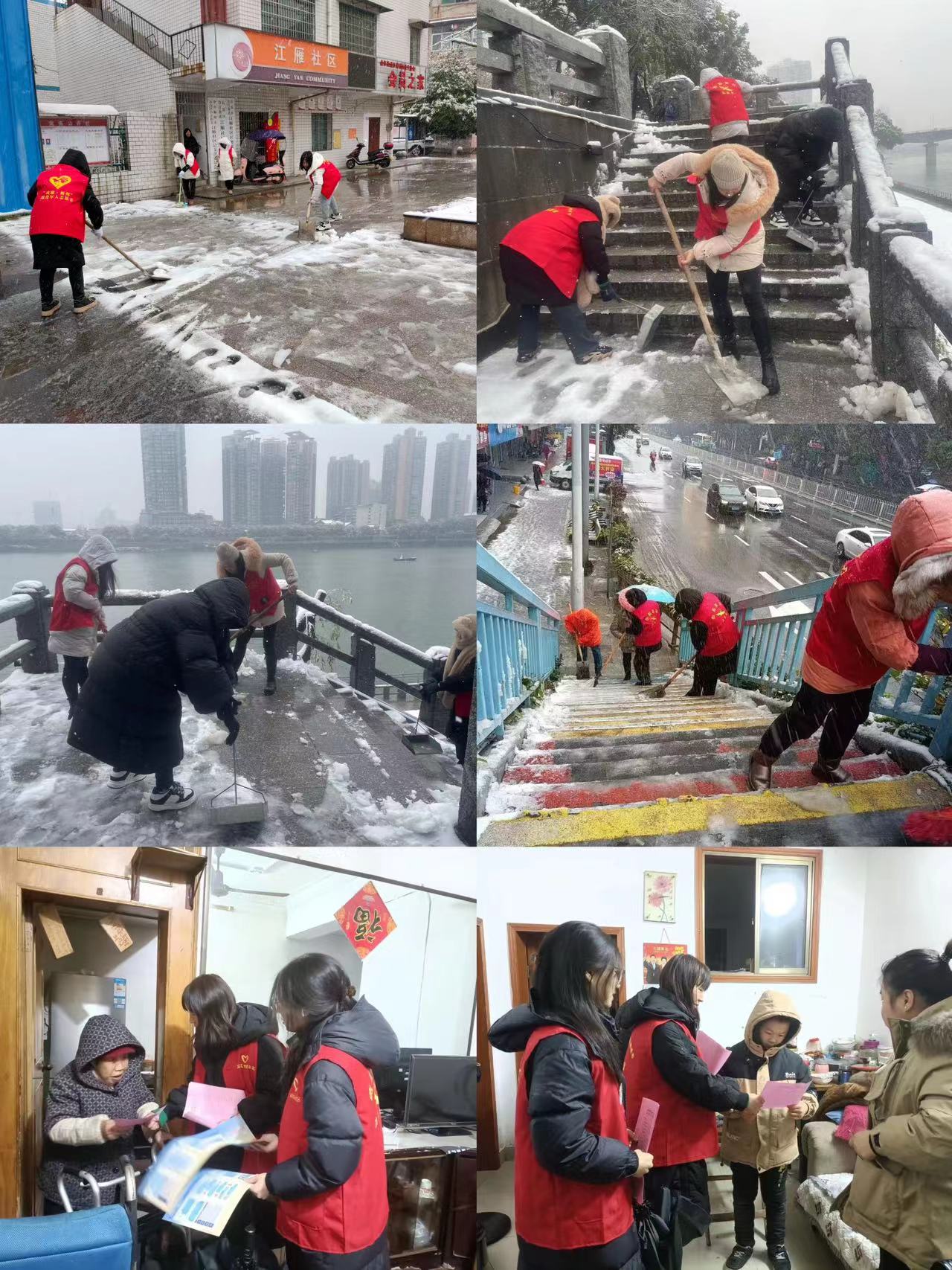 石鼓“巾帼红”抹亮冬日，温暖人心！